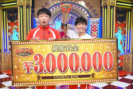 さや香が歌ネタ王Ｖ「リラックスしてできたの勝因」（日刊スポーツ）