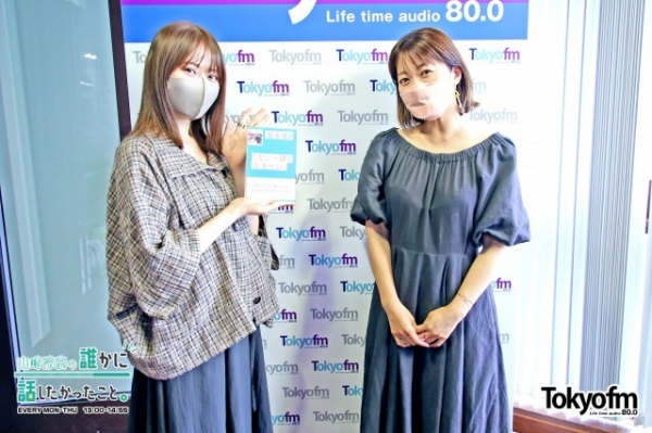 坂本美雨、節目に会って悩みを相談する今井美樹は「人生のお姉さん」(TOKYO FM＋)
