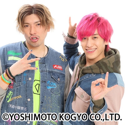 EXITがMCのチャラい深夜番組スタート、泥水すすり隊のコーナーも企画中（お笑いナタリー）