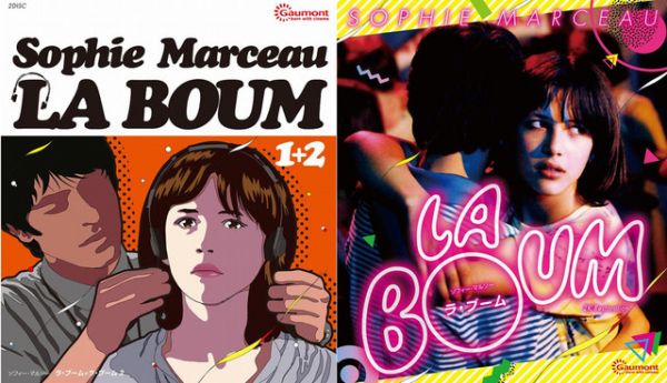 13歳のソフィー・マルソーが可愛い！80年代の青春恋愛映画「ラ・ブーム」　パッケージもキュートなブルーレイ発売（映画.com）