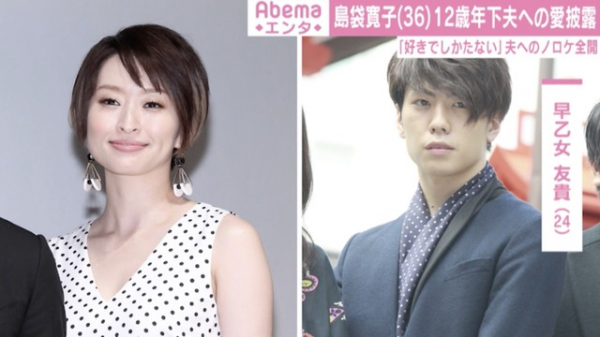 島袋寛子、「好きでしかたない」12歳年下の夫・早乙女友貴を待ち受け画面に 「ラブラブ羨ましい」と反響（ABEMA TIMES）