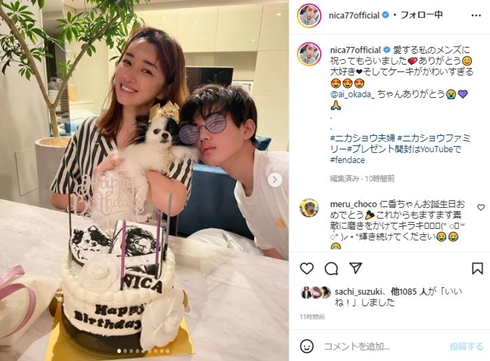 仁香、47歳バースデーにイケメン息子の“顔出しショット”　16歳下夫との家族3ショットも(ねとらぼ)