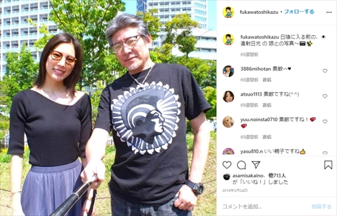 「ついにこの時が」「笑顔いっぱいの家庭を」　布川敏和＆つちやかおり、長女・桃花の結婚を祝福（ねとらぼ）