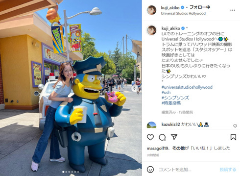 新婚の久慈暁子、夫・渡邊雄太のオフにLAのユニバーサル・スタジオへ　満面の笑みに「幸せ満開でいいですね」(ねとらぼ)