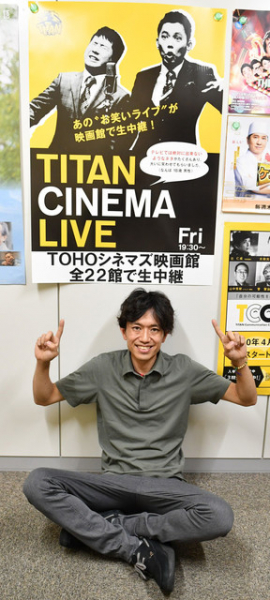 お笑い界初“元ボートレーサー芸人”誕生　曾根孝仁、目指せ「月収２００万円超え」（東スポWeb）