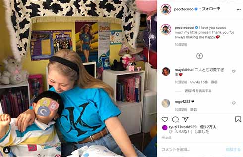 「ただただ息子が愛おしすぎて……」　ぺこ、2歳息子・リンクくんの優しい言葉に感涙　家事に追われるママへ「あーとう！」(ねとらぼ)