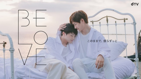 キスマイ宮田俊哉×玉森裕太のユニット曲「BE LOVE」ドラマ化、予告にキスシーンも(映画ナタリー)