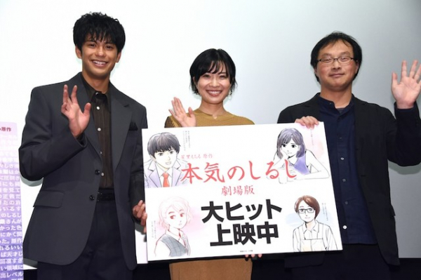 「本気のしるし」森崎ウィンが語る「僕は二股三股しない」、土村芳も登壇の初日レポ(映画ナタリー)