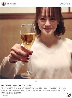 こんな可愛い46歳…牧瀬里穂の美しさに称賛の声！（シネマトゥデイ）