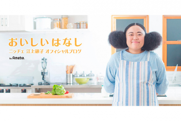 ニッチェ江上、愛息を抱っこで「ホッカイロみたい」　共感の声「なにしても可愛い」(ENCOUNT)