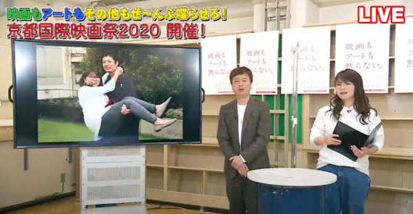 「京都国際映画祭２０２０」開幕飾る生配信番組で相席スタート・山崎ケイが「人妻初仕事」(スポーツ報知)