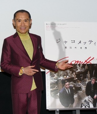 片岡鶴太郎、ジャコメッティの「むちゃくちゃな」生きざまに共感（映画.com）