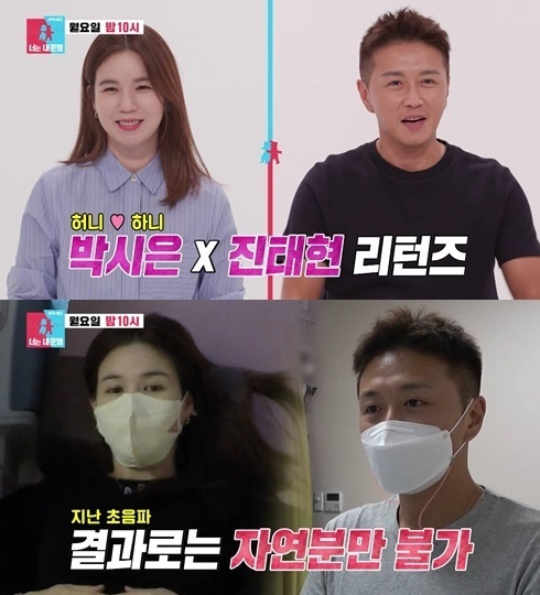 パク・シウン、2度の流産を経て妊娠も「赤ちゃんは逆子」(朝鮮日報日本語版)