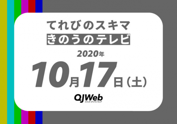新川優愛、結婚相手との出会いを再現『脱力タイムズ』で上質な謎解き体験(QJWeb クイック・ジャパン ウェブ)