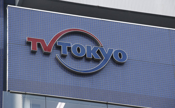 重岡大毅の新ドラマにネットは阿鼻叫喚！ ジャニーズファンの“濡れ場耐性”は？(日刊ゲンダイDIGITAL)