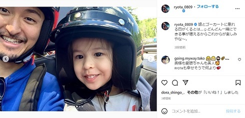 ワンオクRyota、4歳娘の成長に感動　パパの顔した2ショットに「パパしてる」「大きくなったなぁ～」(ねとらぼ)