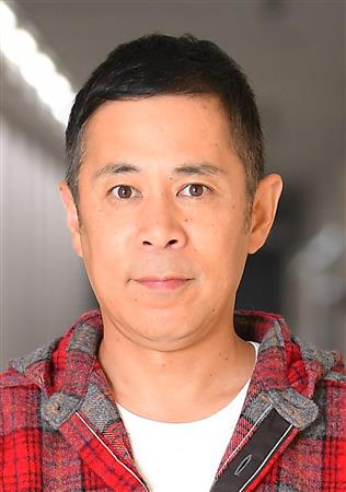 ナインティナイン岡村隆史が電撃結婚！３０代一般女性と(サンケイスポーツ)