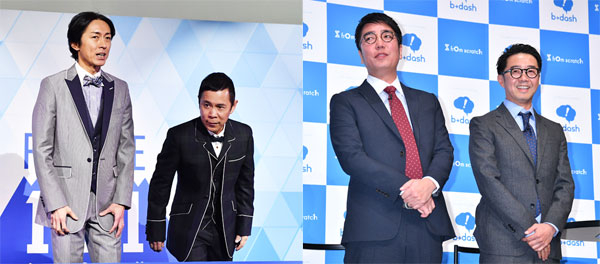 ナイナイ岡村結婚　生放送中にライバル・ＴＢＳおぎやはぎラジオに〝乱入〟(東スポWeb)