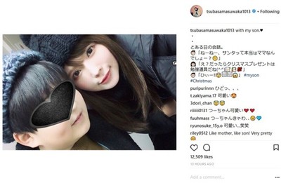 益若つばさ、成長した息子と2ショット　「大きくなったね」「口元そっくり！」（ねとらぼ）