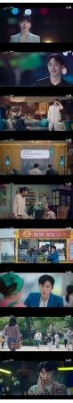 ≪韓国ドラマNOW≫「スタートアップ」3話、スジが好きかという質問にナム・ジュヒョク「うん」と答える(WoW!Korea)