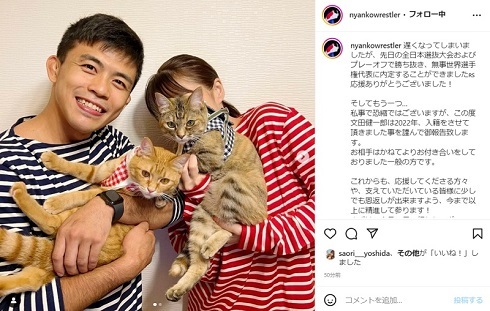 東京五輪レスリング銀・文田健一郎、一般女性と結婚　“初”夫婦＆愛猫とのショットに「ずっと憧れていた猫ちゃんとの生活！」(ねとらぼ)