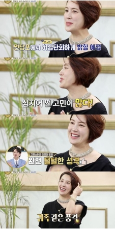 イ・ビョンホンの妹イ・ジアン、離婚後の華麗なシングルライフが話題(WoW!Korea)