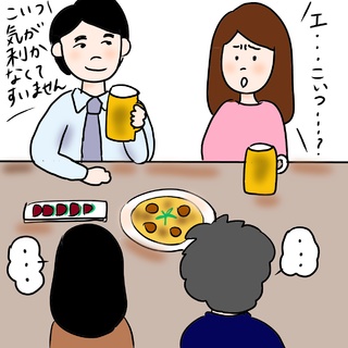 「友人の前で態度が変わった彼。結婚に迷い」【40代 婚活Q&A】(Marisol)