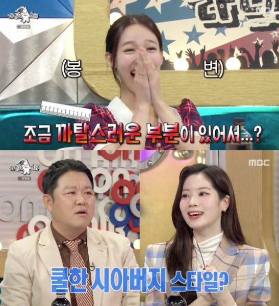 TWICE・チェヨン「ナヨンは気難しい…結婚が一番遅れそう」＝『ラジオスター』(朝鮮日報日本語版)