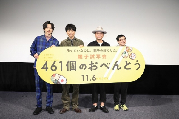 井ノ原快彦、影響を受けた人は「うちのリーダー、坂本くん」　道枝駿佑も憧れの先輩を告白(映画.com)