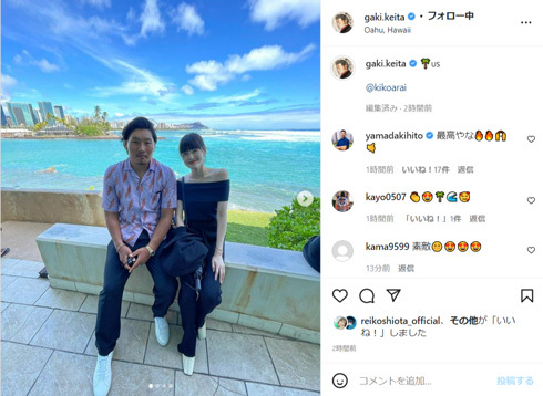 新婚旅行かな？　ラグビー代表・稲垣啓太、妻・新井貴子とハワイ旅行中の夫婦ショットに「ニヤニヤが溢れそう」の声(ねとらぼ)