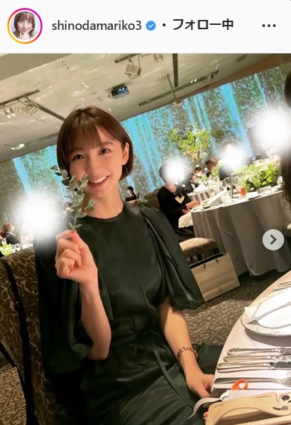 篠田麻里子、「心友の結婚式」に黒ドレス姿で出席　「ずっと一人で感動してました」(日刊スポーツ)