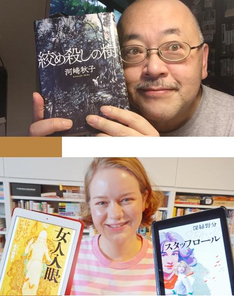 本日決定！直木賞受賞予想『絞め殺しの樹』と『スタッフロール』がダブル受賞したら、直木賞はあっぱれ(QJWeb クイック・ジャパン ウェブ)