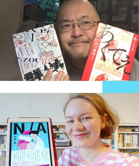 本日決定！芥川賞受賞予想「おいしいごはんが食べられますように」（高瀬隼子）はいかにも芥川賞好みだが…(QJWeb クイック・ジャパン ウェブ)