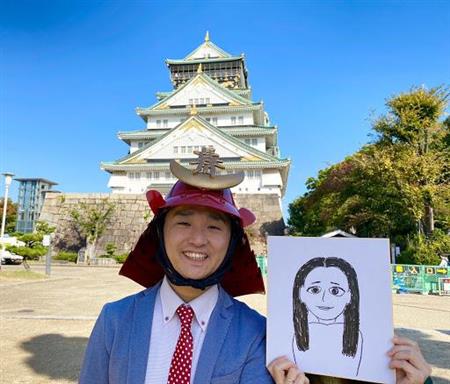 れきしクンが一般女性と結婚「乱世のように浮き沈みの激しい仕事をしている私と…」(サンケイスポーツ)