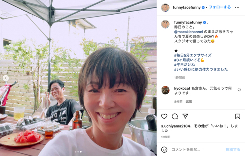 名倉潤、妻・渡辺満里奈との2ショットで満面の笑み　「幸せそうなお二人」と反響(ねとらぼ)