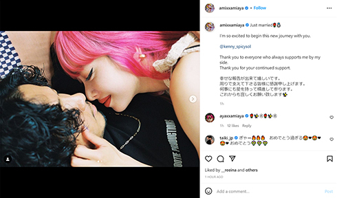 「テラハ」KENNYと、双子インフルエンサーと「AMIAYA」AMIが結婚　姉AYAは当人以上の長文で祝福(ねとらぼ)