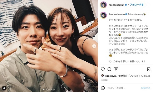 4代目バチェラー・黄皓、秋倉諒子と交際1周年　記念のカップルショットが反響呼ぶ「お顔が似てきましたね」(ねとらぼ)