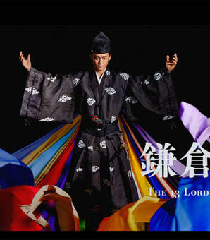 『鎌倉殿の13人』、13人の「登場回数」と「初登場回」を徹底調査して見えたこと(現代ビジネス)