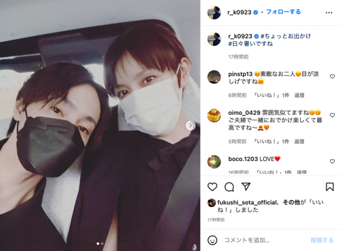 「なんか似てませんか？」　木村了、妻・奥菜恵とペアルック風ラブラブ2ショットに“似てきた”の声殺到(ねとらぼ)