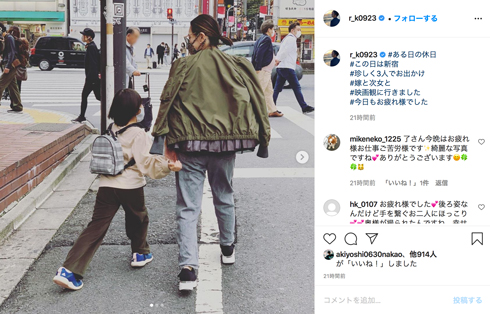 木村了＆奥菜恵、次女と手をつなぐ“パパママ”な後ろ姿　休日に新宿出没に驚きの声も(ねとらぼ)