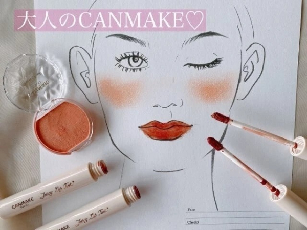 【大人のCANMAKE（キャンメイク）】7月限定発売の新作をレビュー！ リップとチークで簡単旬顔メイク(＠BAILA)