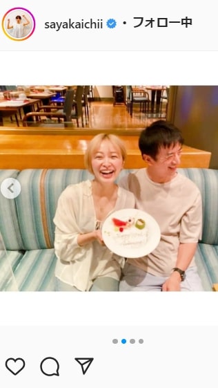 市井紗耶香「あっという間です。いつもありがとう。」結婚10周年で夫と笑顔のツーショット(日刊スポーツ)