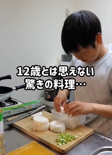 12歳とは思えない… シングルファザー息子の驚きの手料理に800万再生「手際良すぎ」「美味しそう」(オリコン)