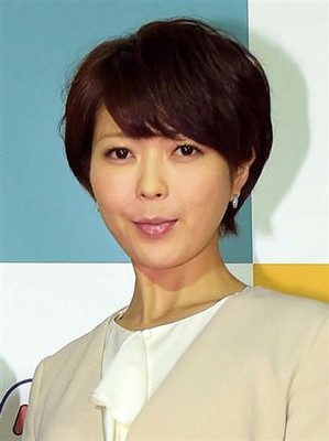 ＮＨＫ大成安代アナ、２０代の一般男性とクリスマスに再婚（サンケイスポーツ）