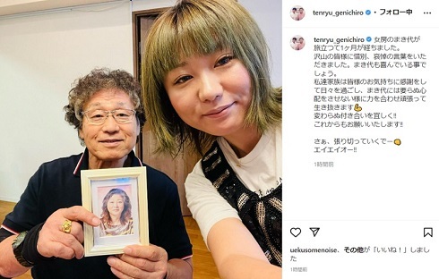 天龍源一郎、逝去した妻との家族ショットを公開　「まき代には要らぬ心配をさせない様に力を合わせ頑張って生き抜きます」(ねとらぼ)