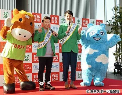かまいたち　有馬記念は入籍日にちなんで「２」「５」勝負（東スポWeb）