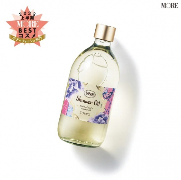 【ベストコスメ2022上半期】ボディウォッシュ部門！『SABON』がNo.1に(MORE)