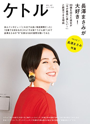 「ショートヘアが似合う女性芸能人」3人を紹介！(ねとらぼ)