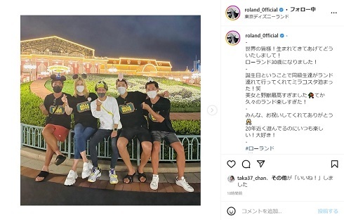 こんな姿見たことない　ROLAND、30歳の誕生日ディズニーで童心に戻って大はしゃぎ「久々のランド楽しすぎた！」(ねとらぼ)
