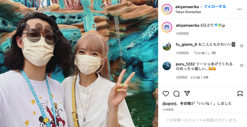 「霜降り明星」粗品、妻・秋山衣梨佳とのディズニーシーを満喫　ミッキーサングラス＆Tシャツの一番ノリノリな姿を披露(ねとらぼ)